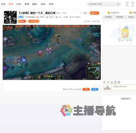 一天天猛吃碳水直播