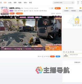 大小姐uu直播