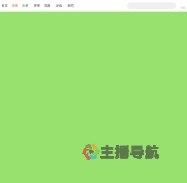 夺魁赛季