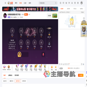 娇宠丨挚爱男神直播