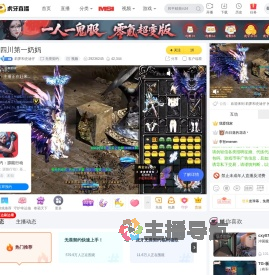 莉萝和史迪仔其他直播直播