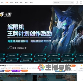 解限机全球公测开启