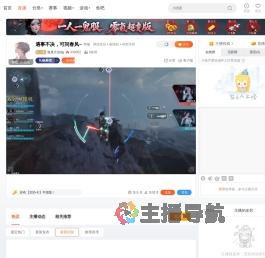 道具方法dg直播