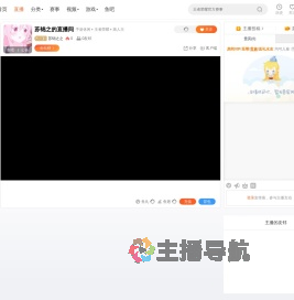 苏锦之之直播