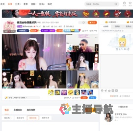 奥莉er吃饱饱直播