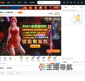 穆丝若泉特邀分销直播