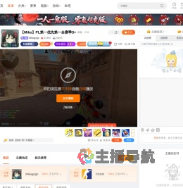 Mikugogo直播