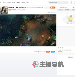 ADC菲菲直播