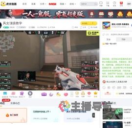 折欧洲无畏契约直播