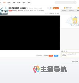 CSGO馒头直播