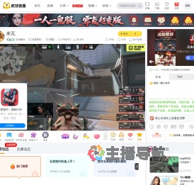 堤磺酸钠无畏契约直播