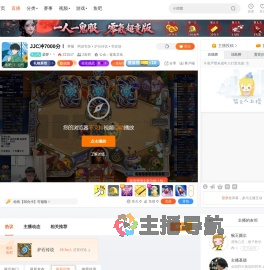 梁梦丶丶直播