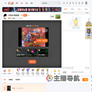 小腾腾格尔直播