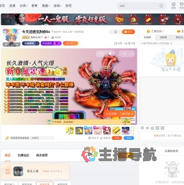 第五人格暑期活动
