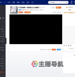 阿雾Uuuuu直播