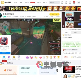 财神庙抽血无畏契约直播