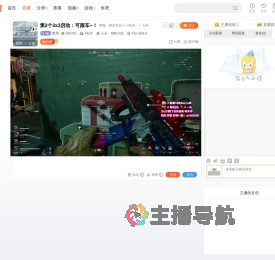 雪天t直播