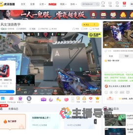 岳府街慎无畏契约直播
