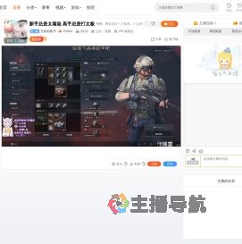 无辜的桃子i直播