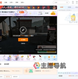解说小樱sakura灬直播