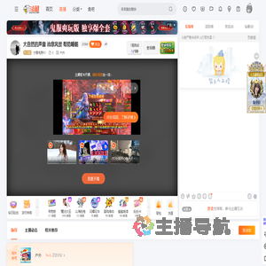 宁静荒野01直播