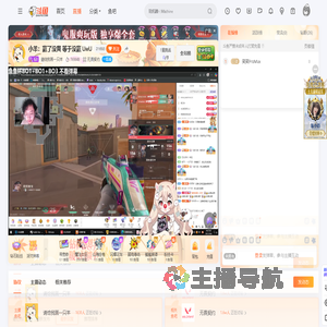 请给我画一只羊直播