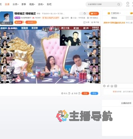 白日梦想家II7直播