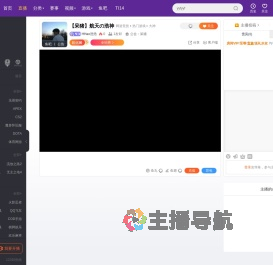 HHao浩浩直播