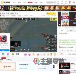 满天庐江无畏契约直播