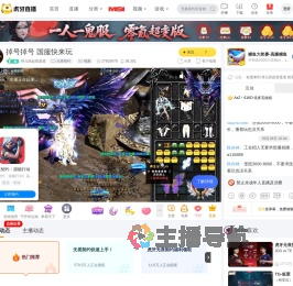 侍儿扶起皆是道无畏契约直播
