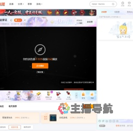 章随便先生直播