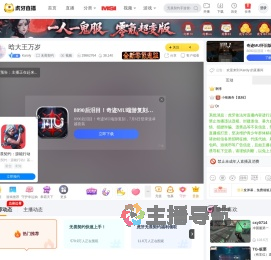 Karoly无畏契约直播