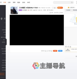 沐沐喝咖啡直播