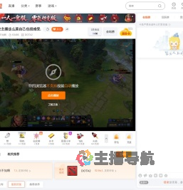 张不知啊直播