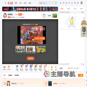 菜菜别玩啦直播