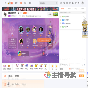 梵音一万家灯火直播