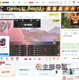 襄阳瓜洲渡无畏契约直播