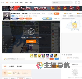 白草xyz直播