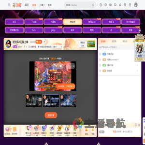 英雄联盟时光杯S3