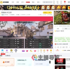 理定褐点无畏契约直播