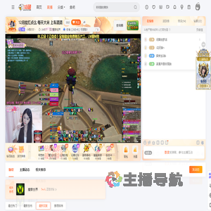 小乖吖吖丶直播