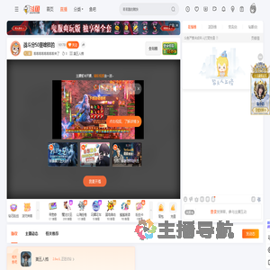 啦啦啦啦啦啦啦啦来了直播