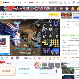 为客鱂无畏契约直播