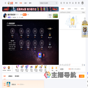 Dr丨风情万种直播