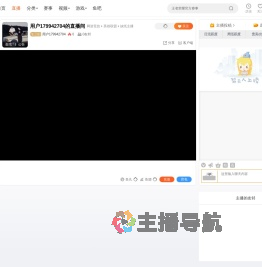 用户179942704直播