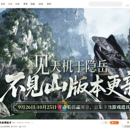 这么说怪我咯直播