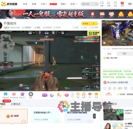 归来义以为质无畏契约直播