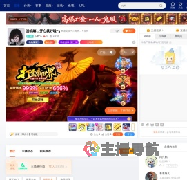 小爱Co直播