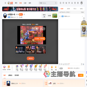 黑洲非人2019直播