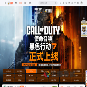 使命召唤22正式发售